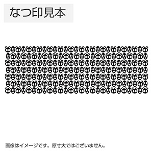 シャチハタ セキュアスタンパー2471（記号）＋マーカー