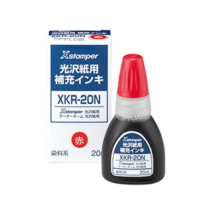シャチハタ 補充インキ XKR-20N （容量：20ml） 