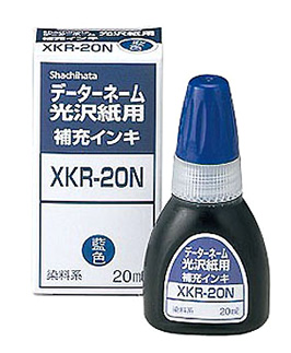 シャチハタ 補充インキ XKR-20N