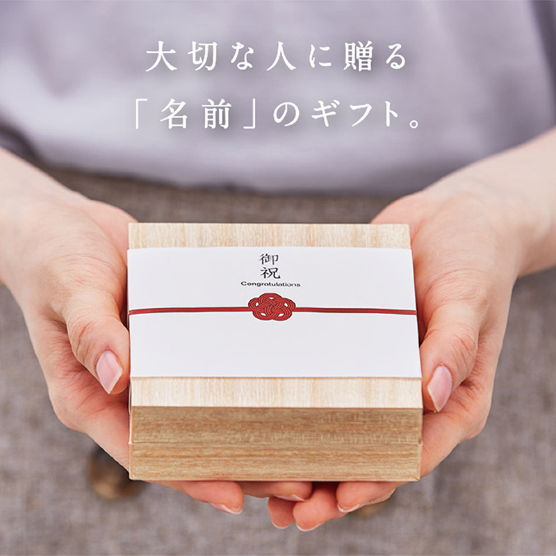 シャチハタ ネーム9 ギフトケース【シャチハタ事務用品専門店】