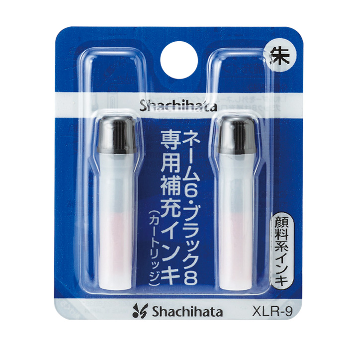 シャチハタ 補充インキ XLR-9