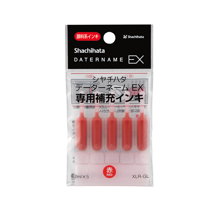 シャチハタ データーネームEX専用補充インク【XLR-GL】