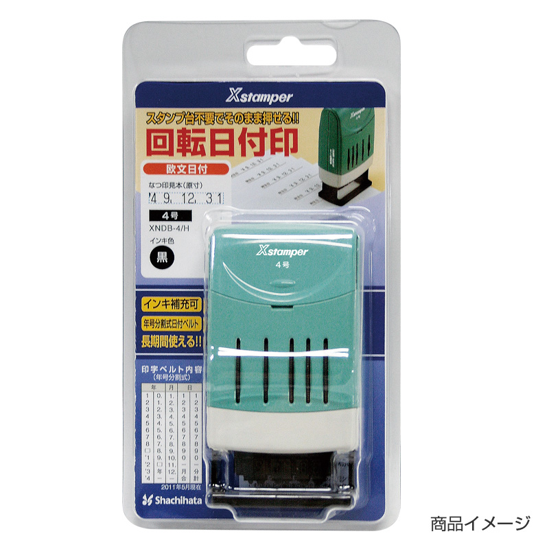 シャチハタ Xスタンパー 回転日付印 欧文日付 3号・4号・5号