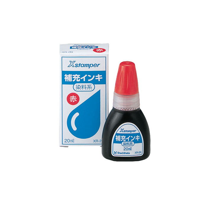 シャチハタ 等級表示印用補充インク（20ml）【シャチハタ事務用品専門店】