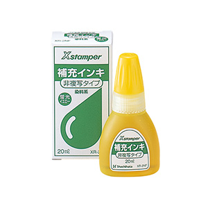 シャチハタ 補充インキ XR-2NF （容量：20ml） 