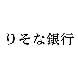 シャチハタ 科目印 【りそな銀行】 品番：X-NK-765