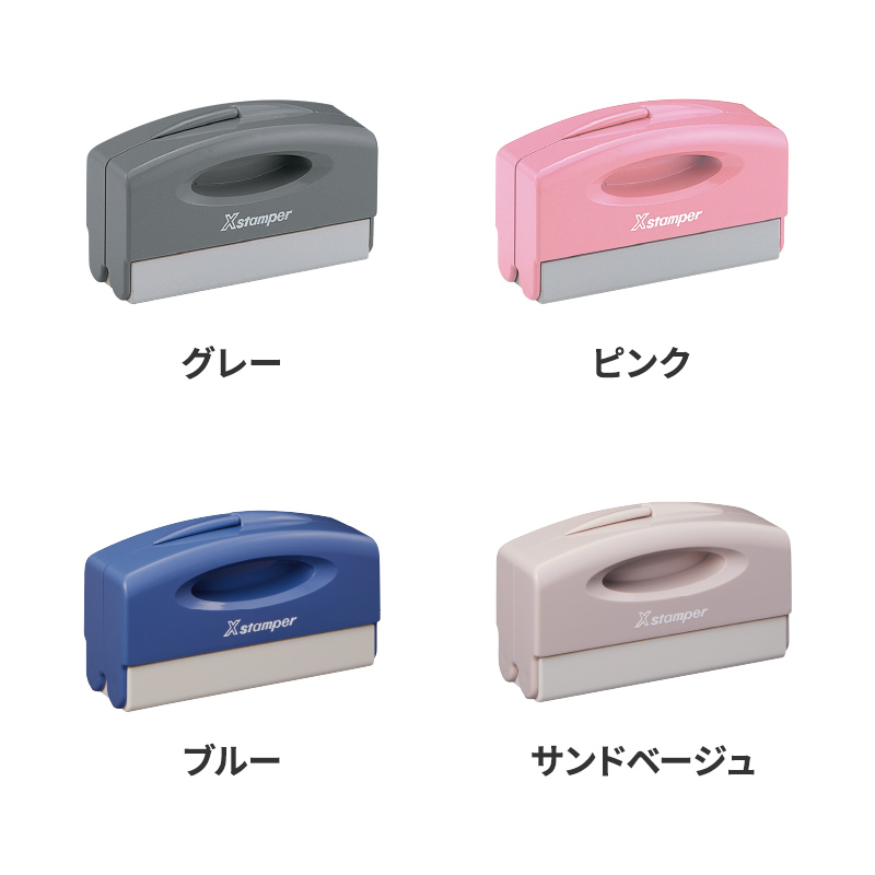 シャチハタ ポケット用1351号(メールオーダー式)