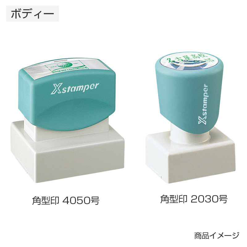 シャチハタ 医療用人体図 耳