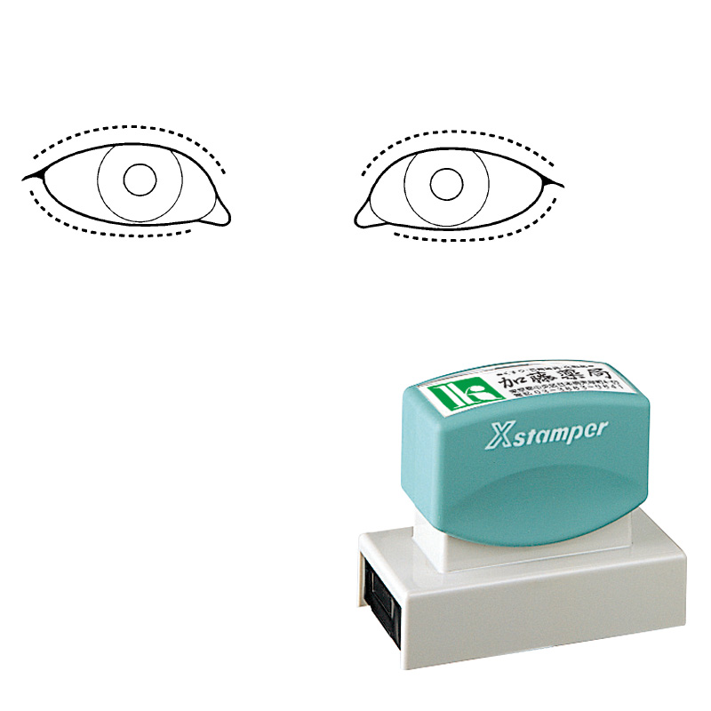 医療用人体図 眼（2） 角型印 2471号