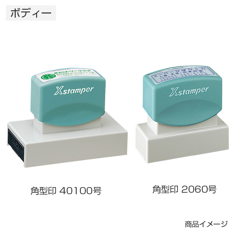 シャチハタ 医療用人体図 全身（女性背面）