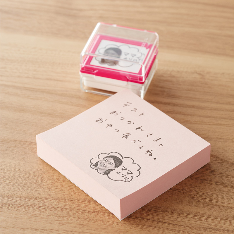 フォトメッセージスタンプ(メールオーダー式)