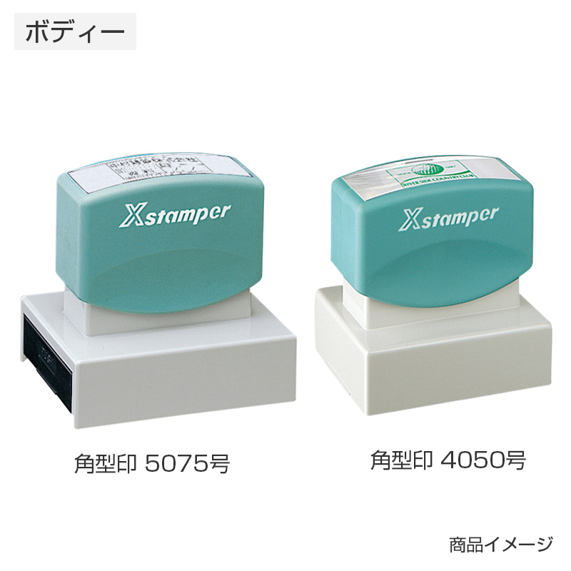 シャチハタ 医療用人体図 歯(1)