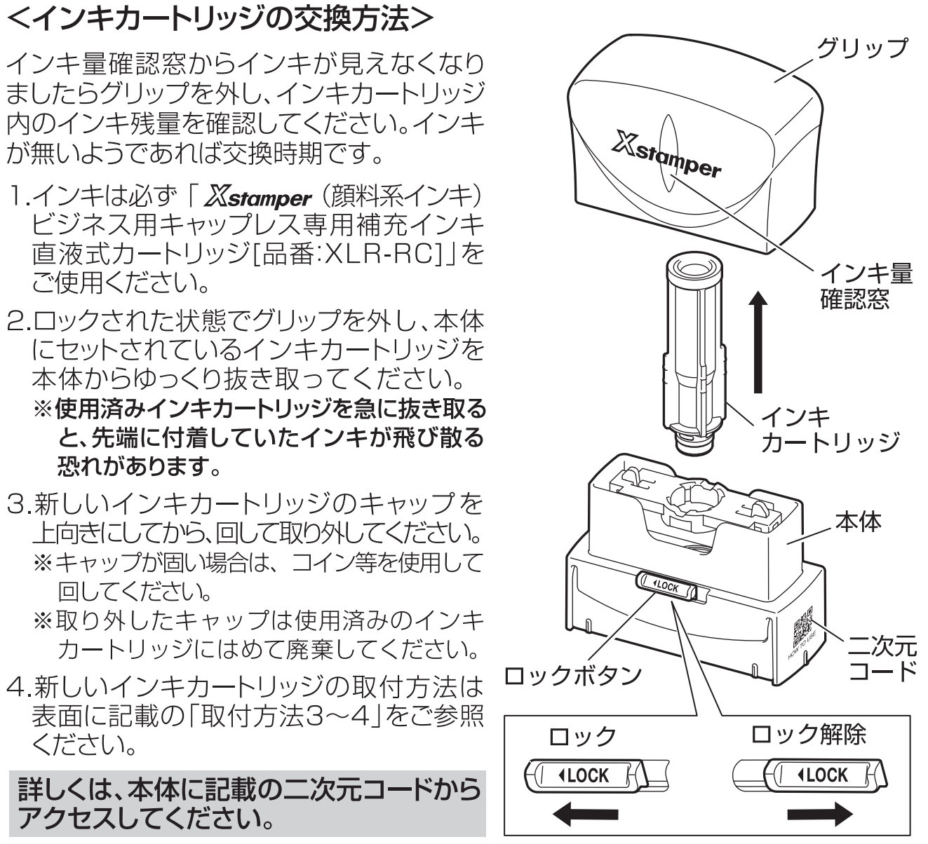 シャチハタ【領収書在中】藍色 ビジネス用B型 タテ キャップレス