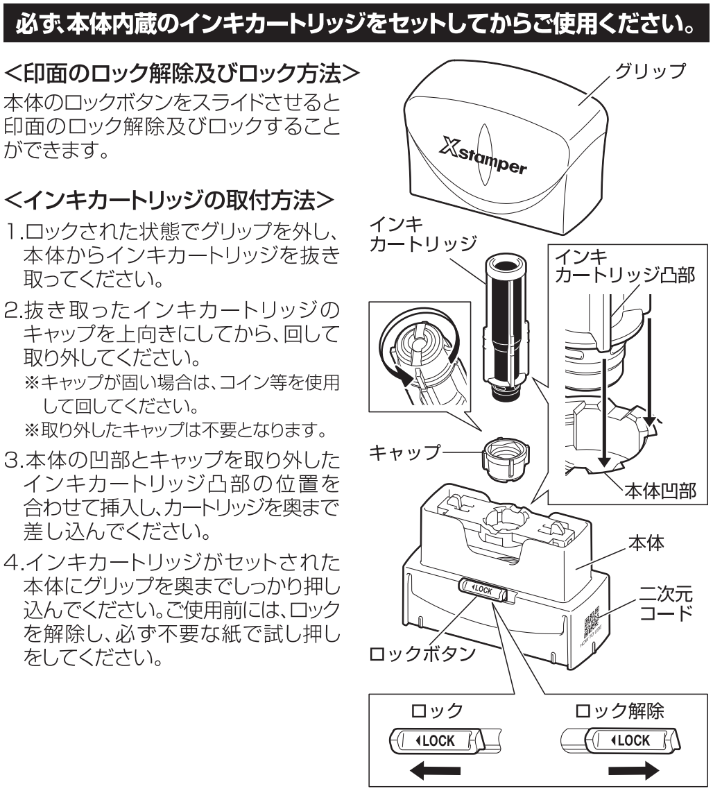 シャチハタ【AIR MAIL（航空郵便）】藍色 ビジネス用B型 英文 キャップ