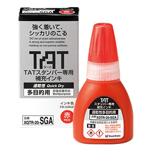 シャチハタ タートスタンパー用インキ